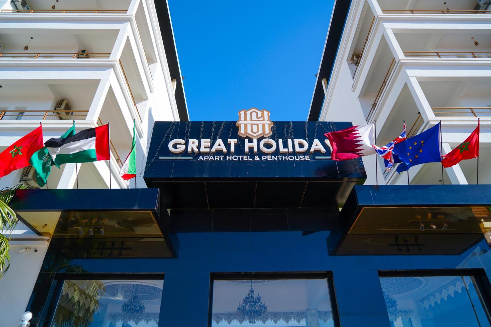 Great Holiday Apart-Hotel & Penthouse Agadir Ngoại thất bức ảnh